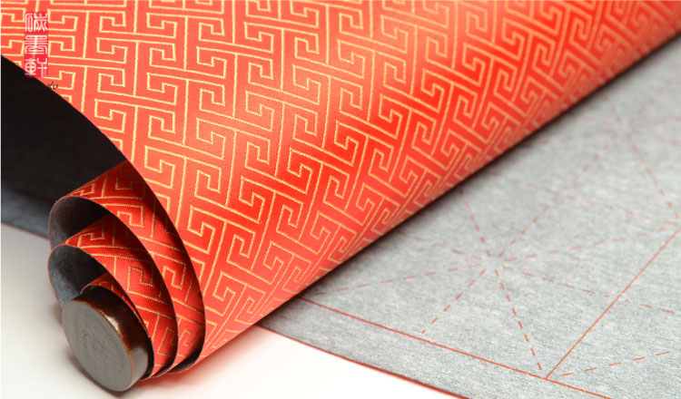 锦缎米字格及描红格混搭版(中国红回纹锦缎)书写卷轴: 缎面细腻,花纹