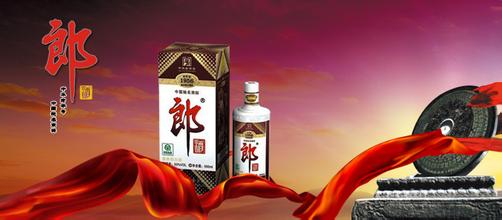 老酒 郎酒 90年代中期 52度 500ml