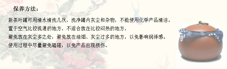 
                                        
                                        金镶玉 茶叶罐 宜兴紫砂普洱醒茶罐密封储物罐茶具配件 西施茶叶罐                