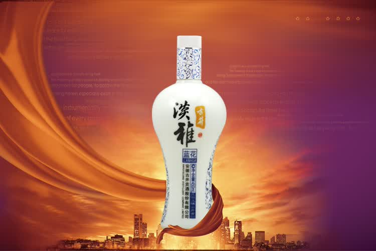 古井贡酒 蓝花淡雅50度 450ml