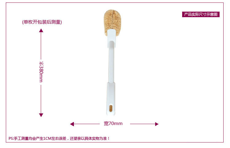 
                                        
                                                            日本丽固（LEC）日式棕毛马桶清洁刷子 738                