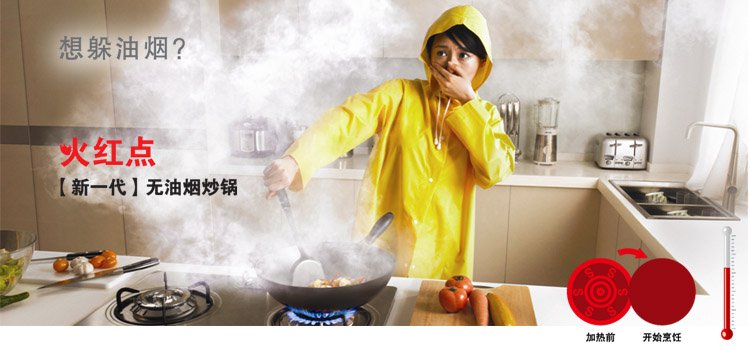 
                                        
                                                            苏泊尔supor 火红点3代钛Pro无油烟不粘炒锅30cm电磁炉通用 可立盖EC30HP01                