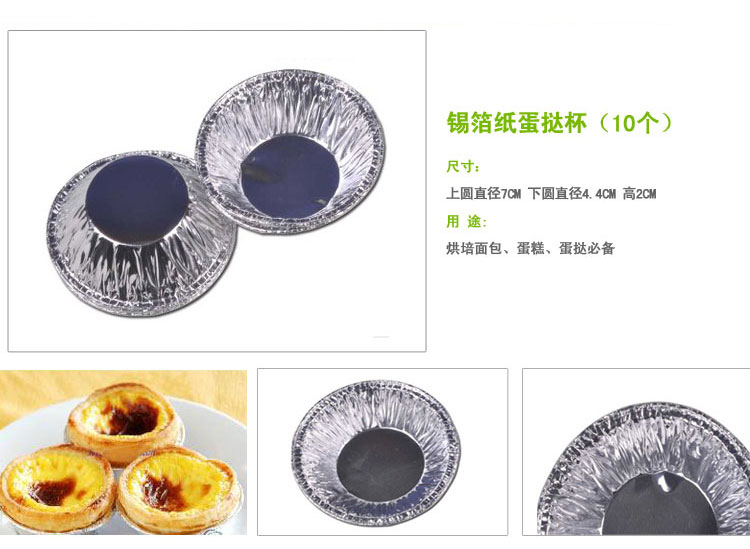
                                                            千团精工新手烘焙工具24件套装蛋糕模具裱花工具饼干蛋挞西点烘培模具套餐                