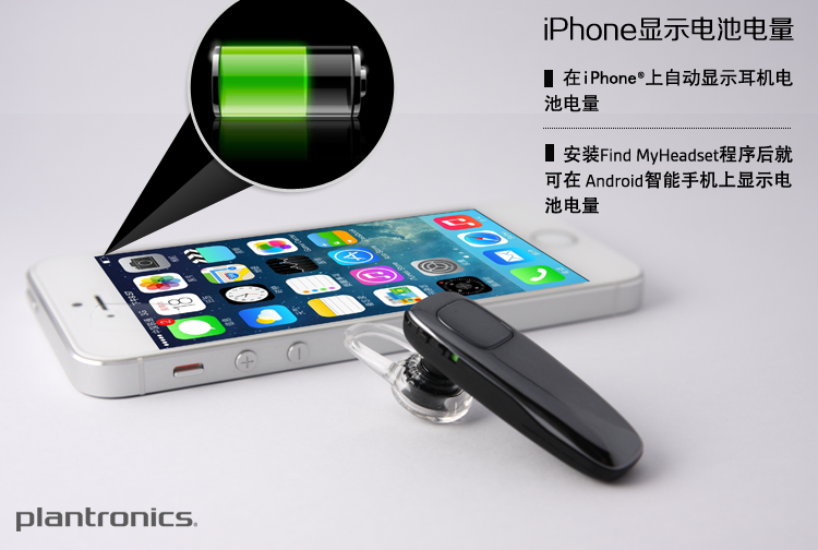 
                                        缤特力（Plantronics）M90 商务单耳蓝牙耳机 通用型 耳挂式 黑色                