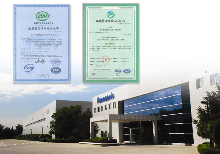 
                                        松下（Panasonic） 电子血压计 家用上臂式血压仪器 EW-BU03W                