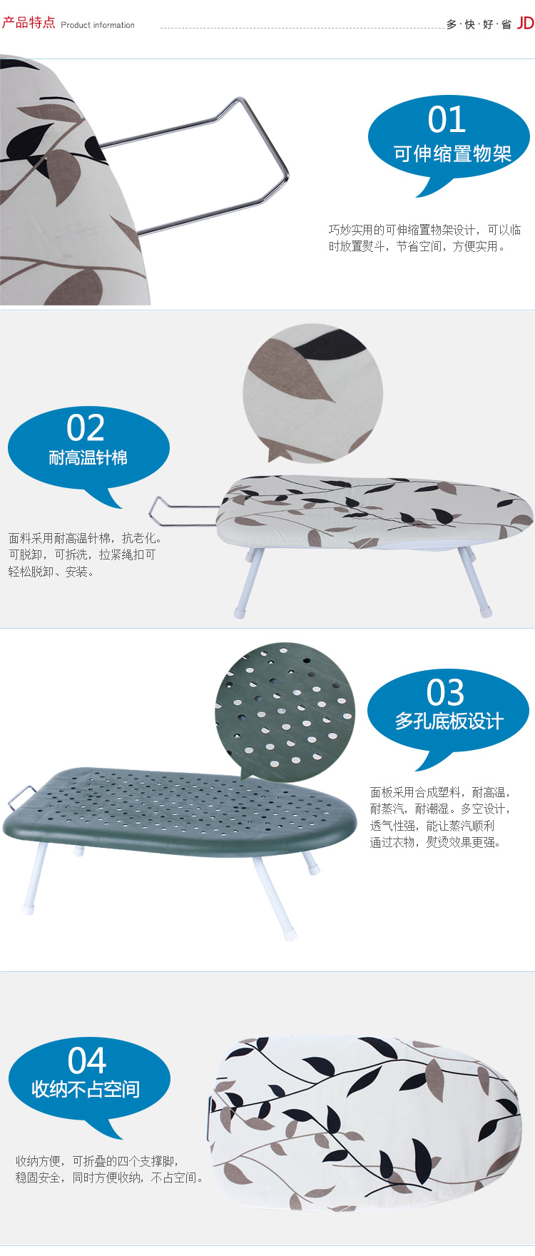 美家生活 好方便 素色树叶小号 台式 迷你 折叠 熨烫板 MXX9181