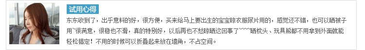 
                                        【京东超市】美家生活罗莎落地可伸缩双杆晾挂衣架2233                