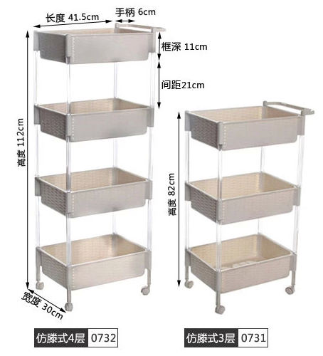 建浩 仿藤四层厨房置物架 JH-0732 灰色