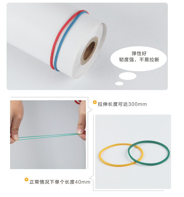 
                                        广博(GuangBo)15g彩色弹力橡皮筋/橡胶圈/办公财务用品ZD7869                