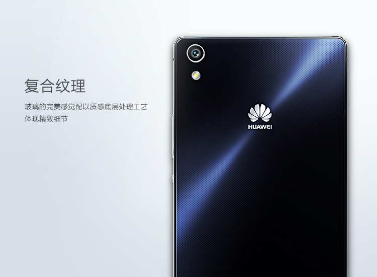 华为 Ascend P7 (P7-L00) 白色 联通4G手机 双卡双待双通