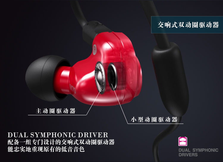 
                                        铁三角（Audio-technica） ATH-IM70 双动圈入耳耳机 红色                