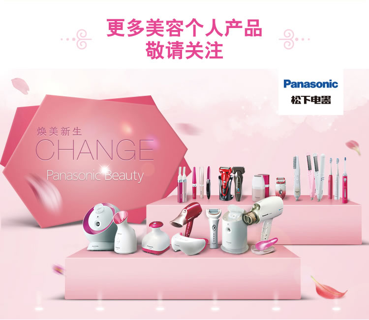 
                                        松下（Panasonic）指甲修剪器 ES-WC20VP                