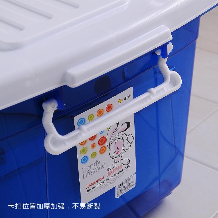 禧天龙Citylong 环保抗压塑料滑轮收纳箱 大号家居储物整理箱超值2个装 酞青兰58L 6085