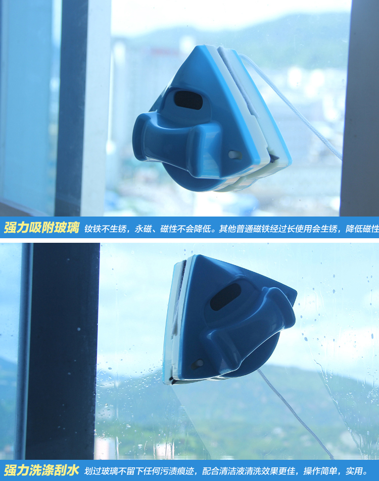 
                                        
                                        利临 防夹手中空双面擦窗器蓝色                