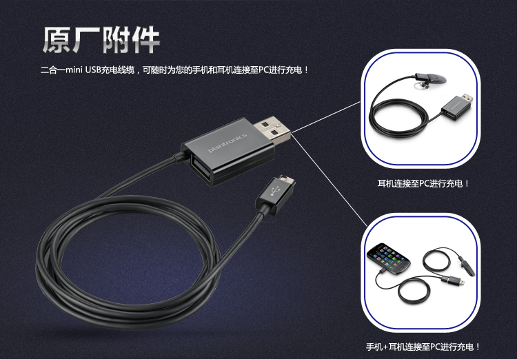 
                                        缤特力（Plantronics）M90 商务单耳蓝牙耳机 通用型 耳挂式 黑色                