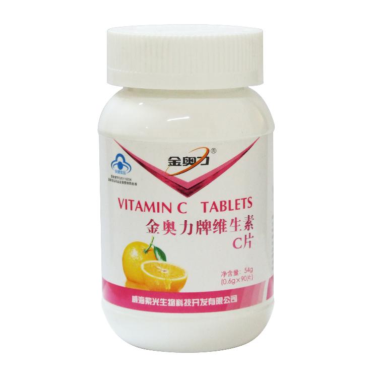 金奥力牌维生素c片600mg*90片