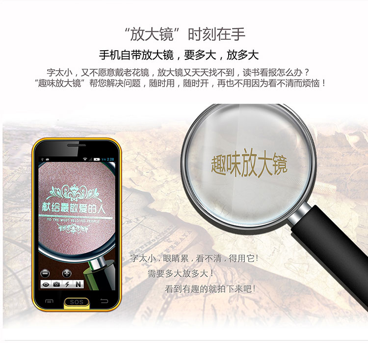 派信(PISIN) 爱久久 XD-X1 移动3G智能老人手机 双卡双待 健康黑