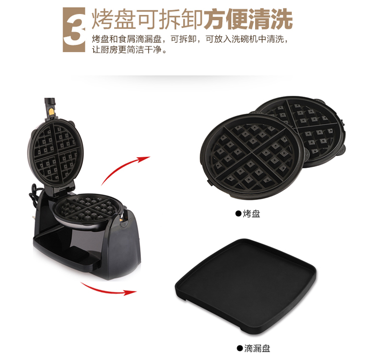 
                                        
                                                            汉美驰（Hamilton Beach）电饼铛双面加热家用商用全自动烙饼机早餐机翻转式蛋糕机华夫饼机 26030-CN                