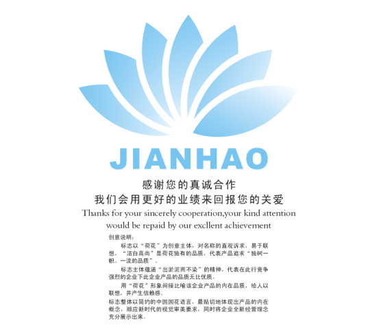 建浩 仿藤四层厨房置物架 JH-0732 灰色