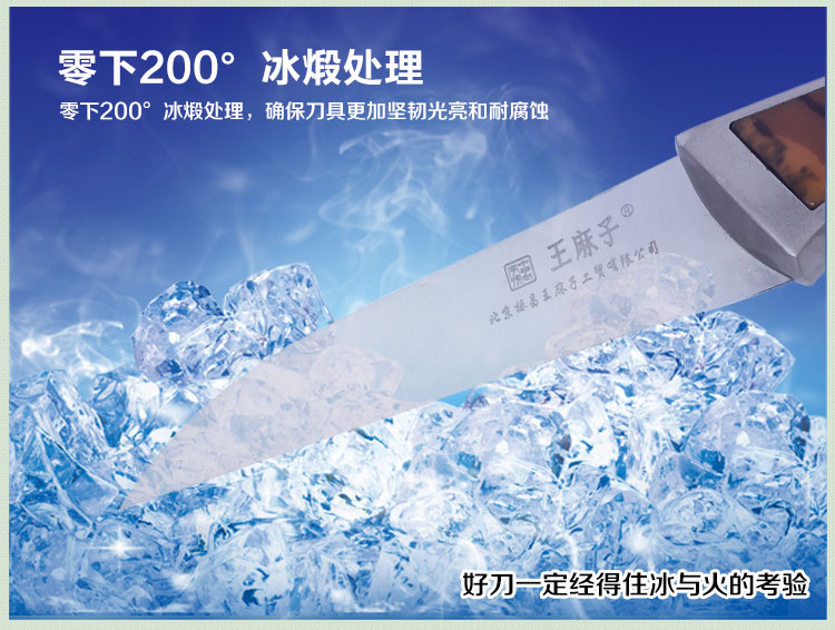 王麻子 贝壳柄小果刀DL30