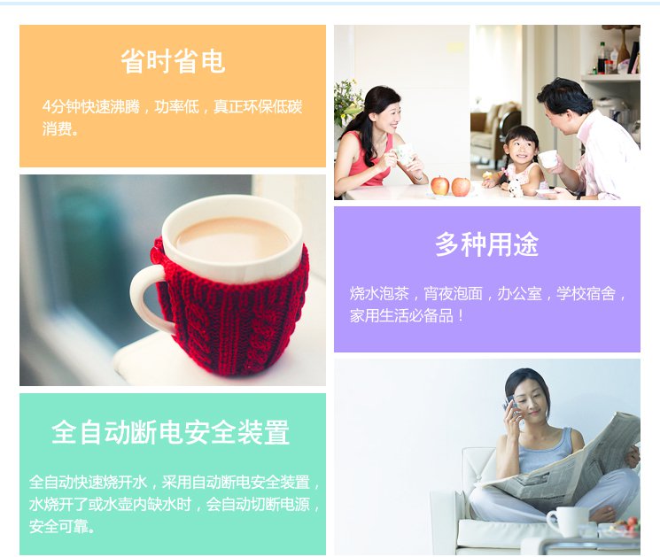 奔腾（POVOS）电水壶 食品级304不锈钢快速加热电水壶S1899（1.8升）