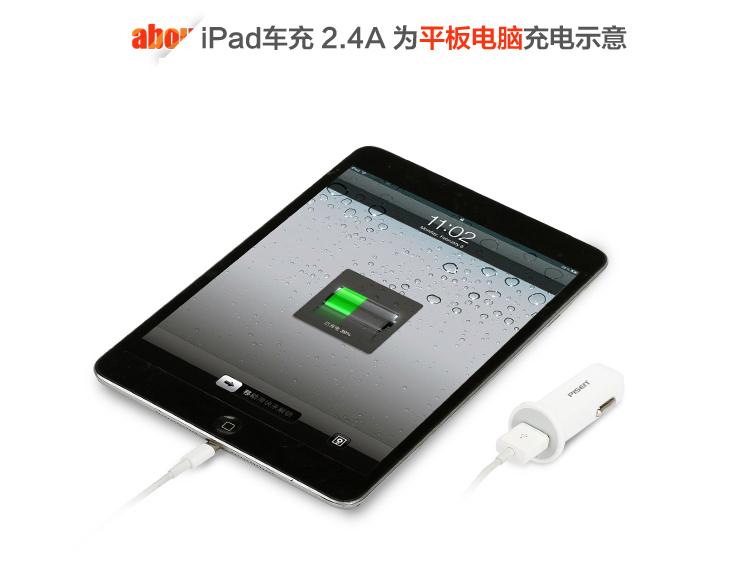 
                                        品胜 爱车充 USB车载充电器iPhone ipad air iPod平板车充 点烟器车充 品胜双USB车充 (1A-2A)双输出 标配                