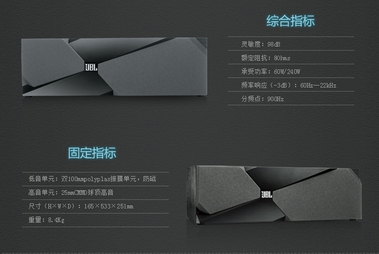 
                                        JBL Studio 120CBK 音响 音箱 中置 木质 HIFI 发烧级 高保真 家庭影院 黑色                