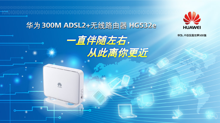 
                                        华为（HUAWEI） WS318增强版 智能宽带双天线路由300M无线家用 穿墙路由器                