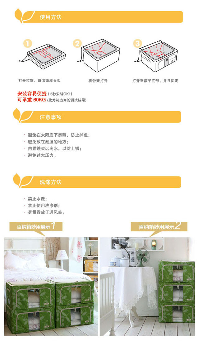 乐扣乐扣(LOCKLOCK)U型树叶百纳箱LLB5158P 58L 1只装