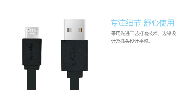 Snowkids 环保耐弯折TPE材质Micro USB接口面条充电数据线 2米加长版 黑色 适用于三星/华为等