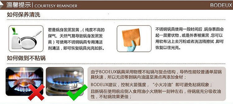 
                                        
                                                                                铂帝斯Bodeux随意配24cm蒸格家用随意搭配锅具蒸笼双耳蒸架蒸屉                