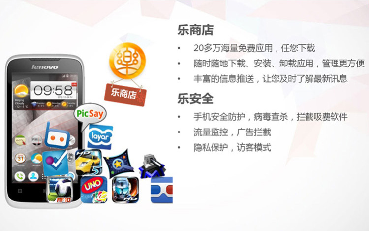 
                                        联想(Lenovo) A360e 深邃黑 电信3G手机                