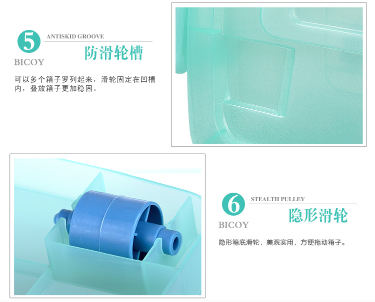 
                                        【京东超市】百草园 塑料整理箱收纳箱 衣服杂物储物箱1000系列 大号91L 3个装 绿色                
