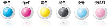 
                                        爱普生（EPSON） Stylus Photo R330 高品质商务照片打印机                