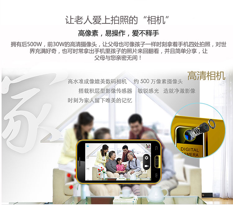 派信(PISIN) 爱久久 XD-X1 移动3G智能老人手机 双卡双待 健康黑