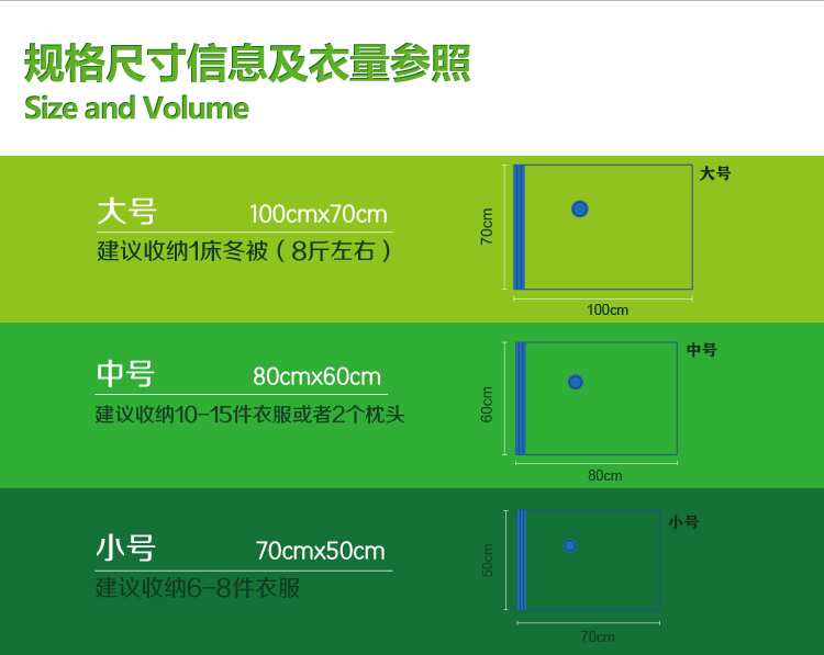 
                                                            佳佰 压缩袋 密封真空防尘衣物被子收纳袋 9丝加厚8只装(3大3中2小)内含双管气泵                