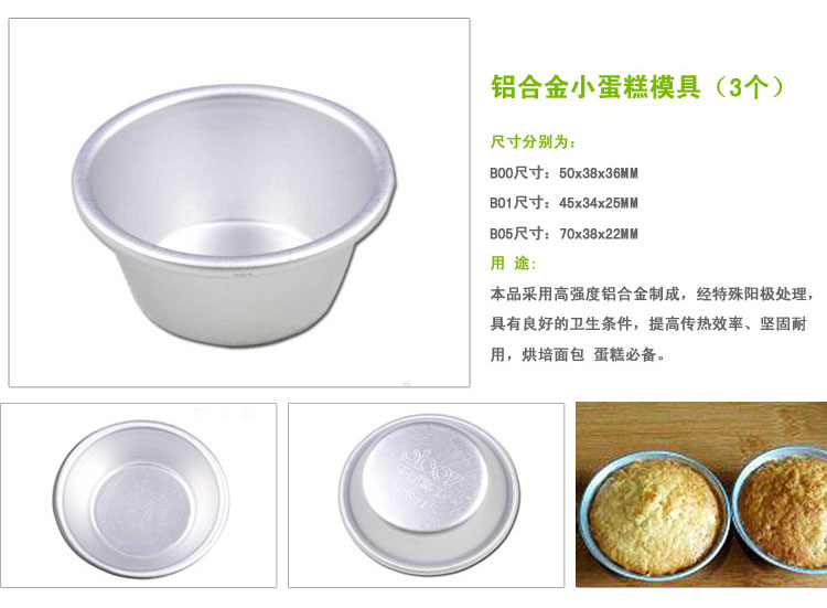 
                                                            千团精工新手烘焙工具24件套装蛋糕模具裱花工具饼干蛋挞西点烘培模具套餐                