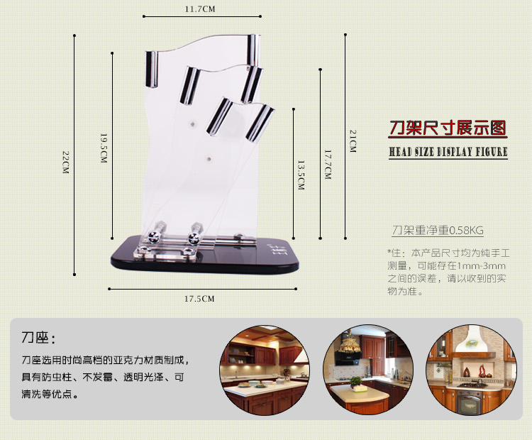 
                                        
                                        王麻子厨房刀具套装 菜刀套装步步高升4件套刀DD49                