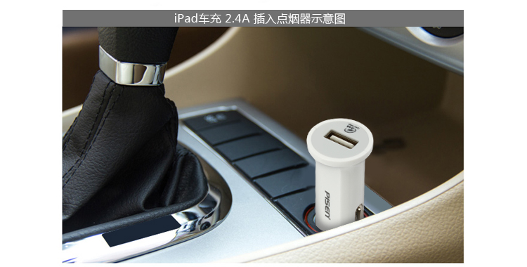 
                                        品胜 爱车充 USB车载充电器iPhone ipad air iPod平板车充 点烟器车充 品胜双USB车充 (1A-2A)双输出 标配                