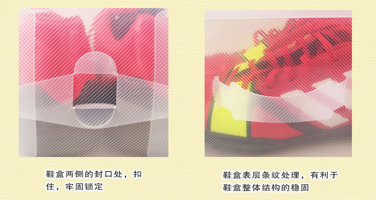 
                    
                                        青苇透明水晶鞋盒中号10个装                