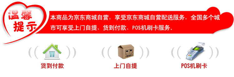 半球（Peskoe） CFXB20-10 电饭煲 (2升） 