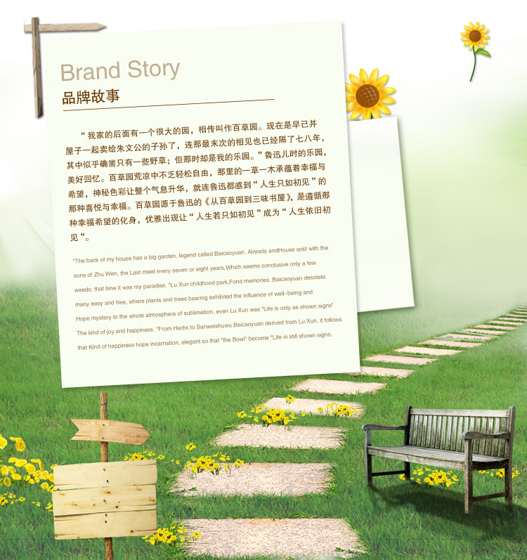 百草园 韩式塑料整理箱收纳箱 衣服杂物储物箱60-70系列 33L 4个装