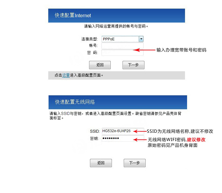
                                        华为（HUAWEI） WS318增强版 智能宽带双天线路由300M无线家用 穿墙路由器                