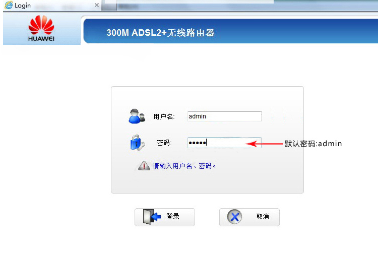 
                                        华为（HUAWEI） WS318增强版 智能宽带双天线路由300M无线家用 穿墙路由器                