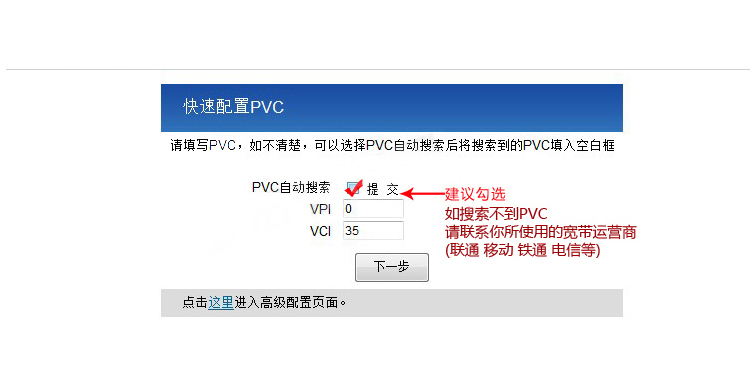 
                                        华为（HUAWEI） WS318增强版 智能宽带双天线路由300M无线家用 穿墙路由器                