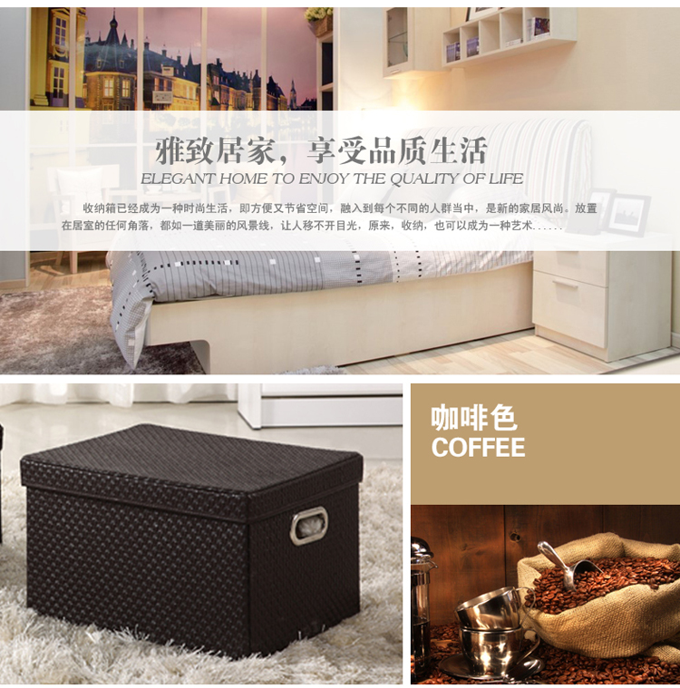 
                                        
                                        溢彩年华 皮革百纳箱编织收纳整理箱衣柜储物收纳箱38L.33L.19L三件套装 DKG166                