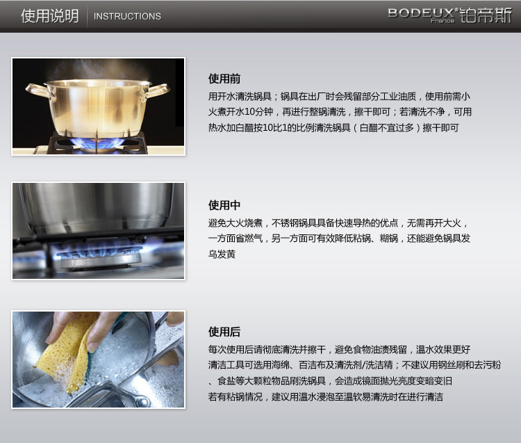 
                                        
                                                                                铂帝斯Bodeux随意配24cm蒸格家用随意搭配锅具蒸笼双耳蒸架蒸屉                