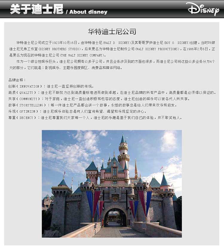 
                                        迪士尼（Disney） 16G 银旋1928 U盘 米奇                