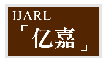 
                                        亿嘉IJARL 洛阳花20头餐具餐具套装 FSY181XDS20                