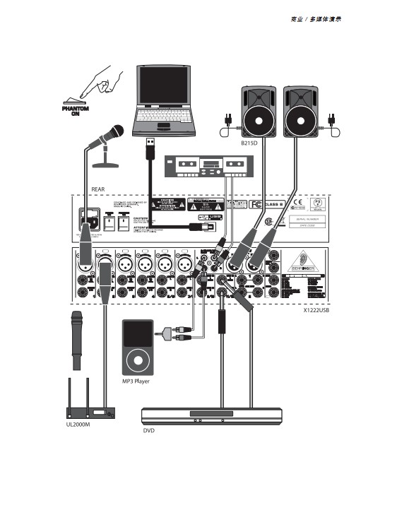北京博达佳音科技有限公司